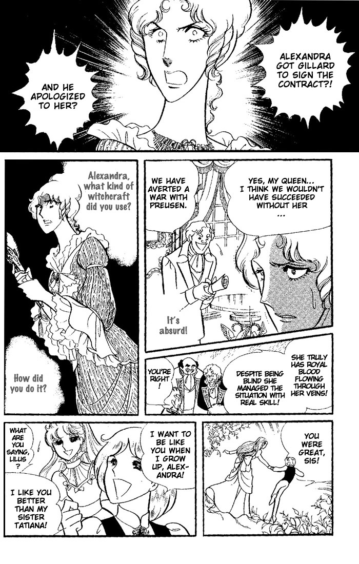 Oujo Alexandra Chapter 3 - BidManga.com