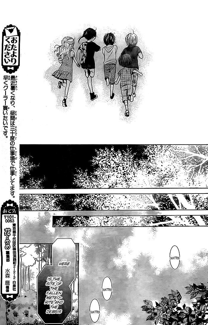 Bokura Wa Bara No Ko Chapter 2 - BidManga.com