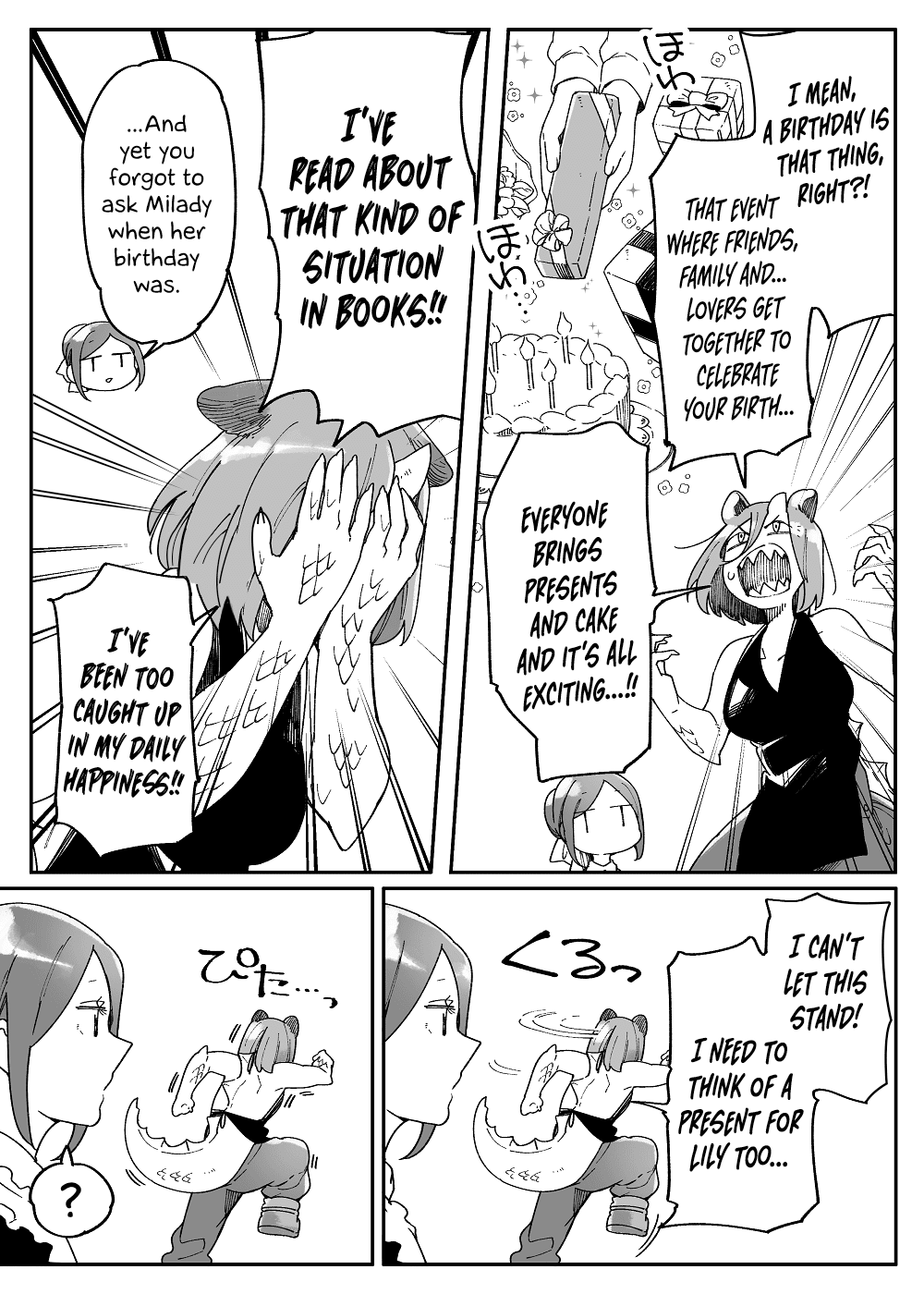 Beauty And The Beast Girl Chapter 45 - BidManga.com