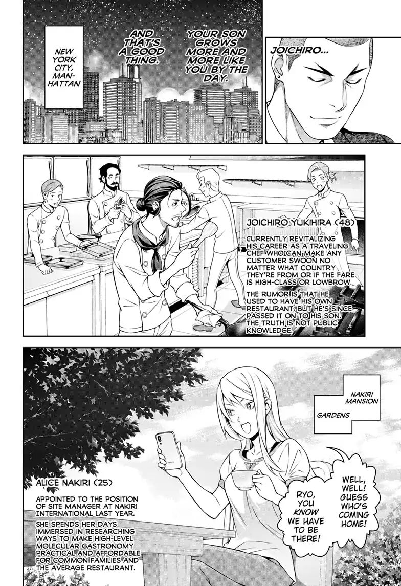 Food Wars!: Shokugeki No Soma ~Le Dessert~ Chapter 3 - BidManga.com