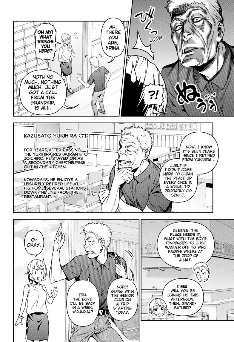 Food Wars!: Shokugeki No Soma ~Le Dessert~ Chapter 3 - BidManga.com