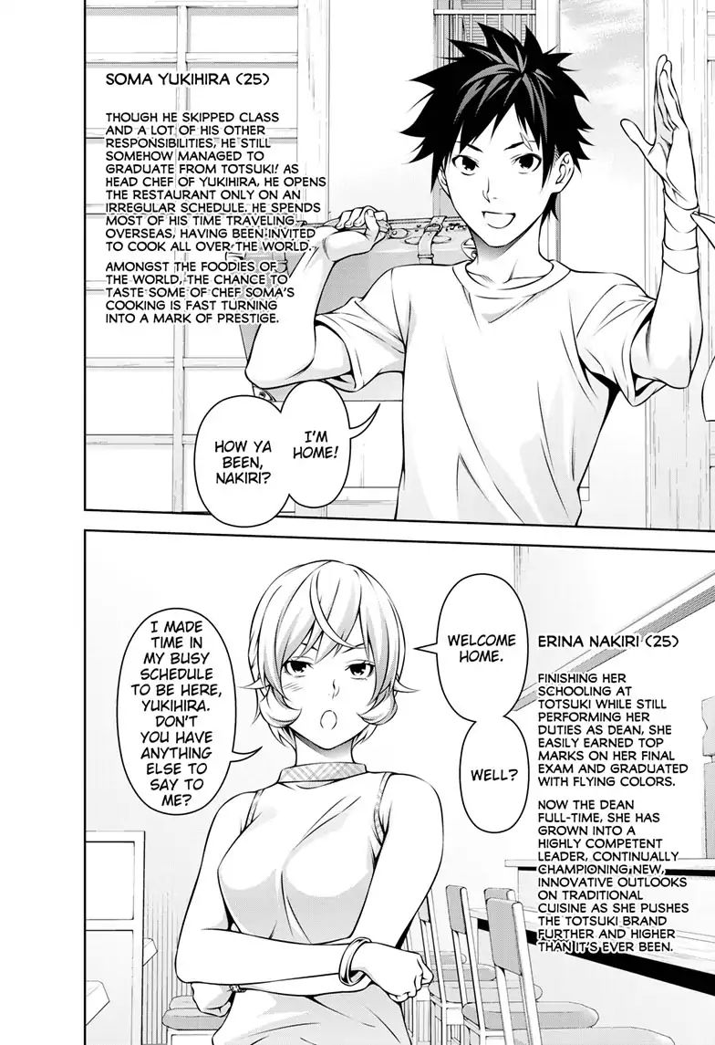 Food Wars!: Shokugeki No Soma ~Le Dessert~ Chapter 3 - BidManga.com