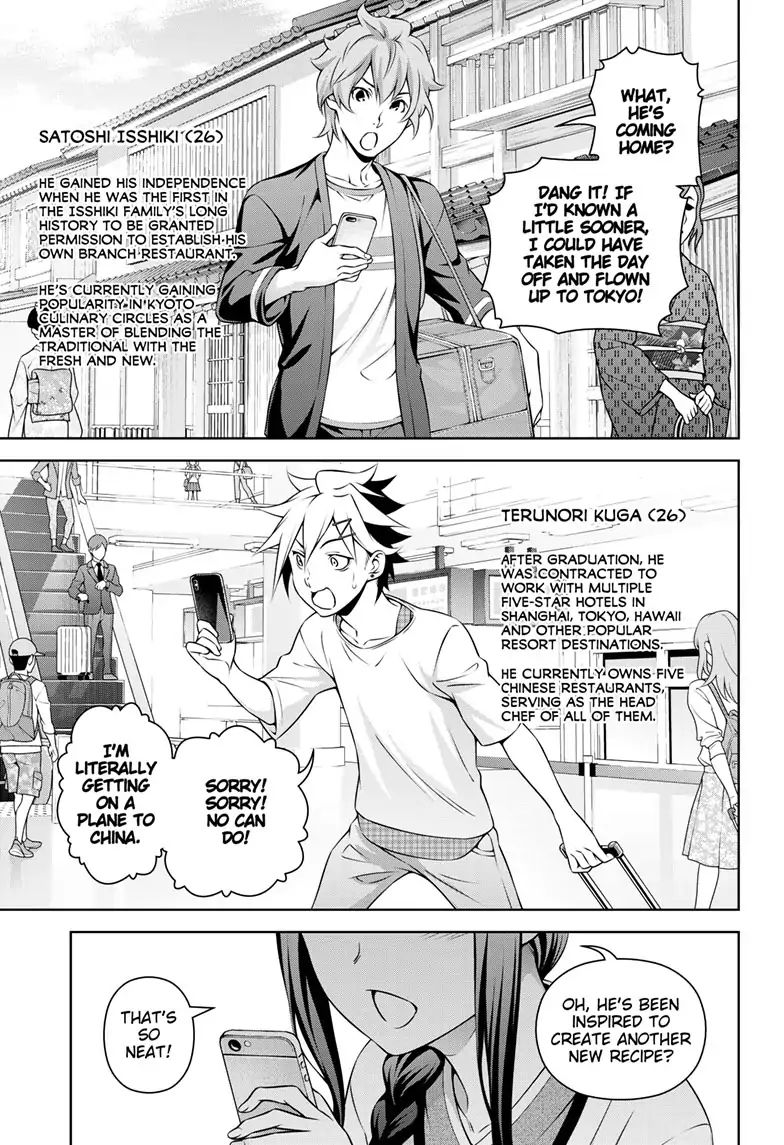 Food Wars!: Shokugeki No Soma ~Le Dessert~ Chapter 3 - BidManga.com