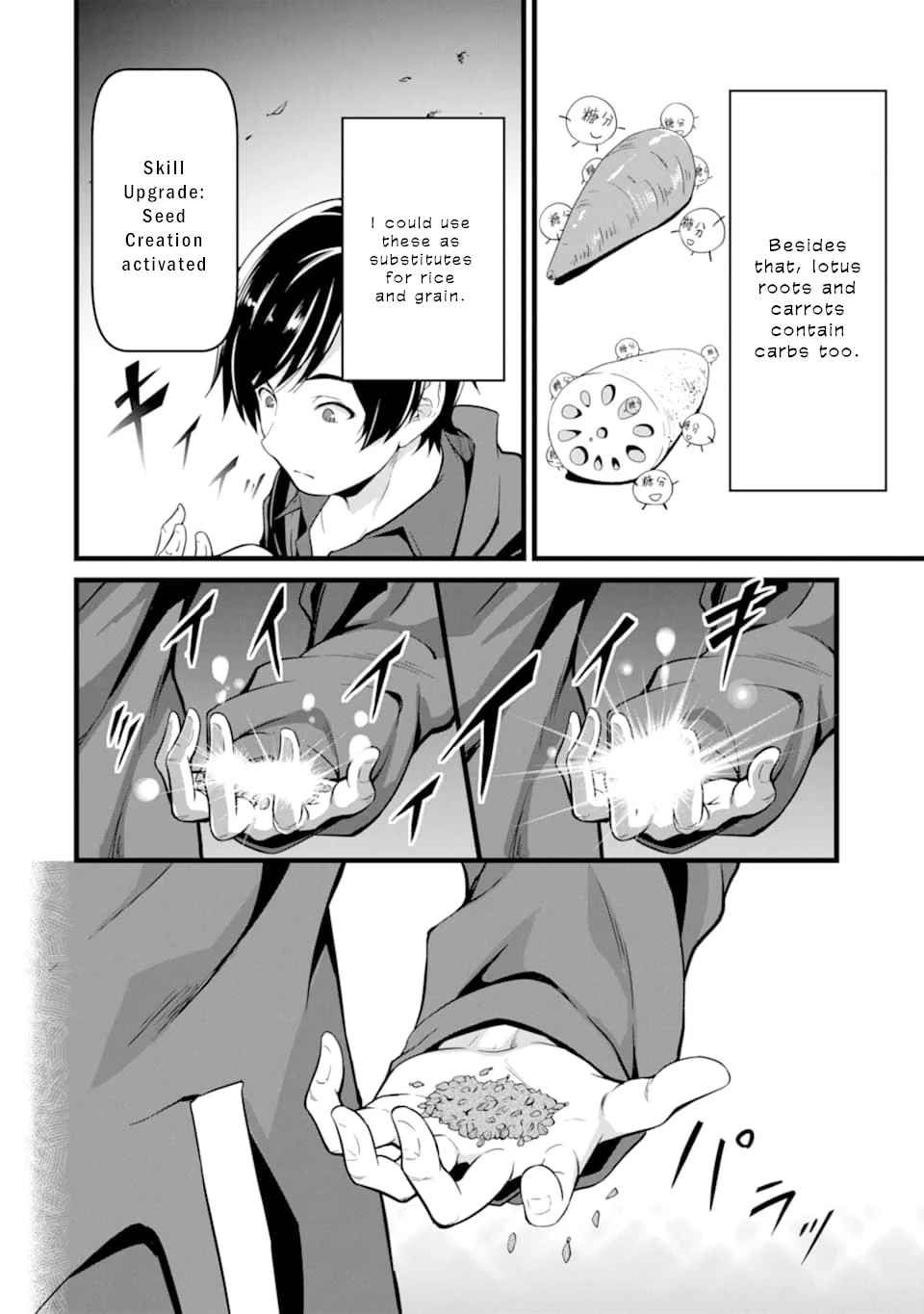 Yuru Fuwa Noka No Moji Bake Skill Chapter 1.2 - BidManga.com