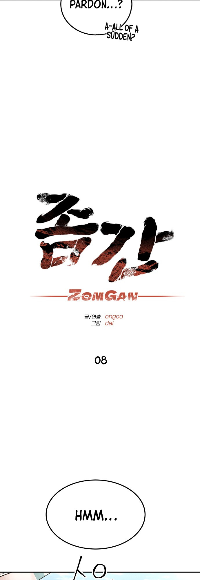 Zomgan Chapter 8 - BidManga.com