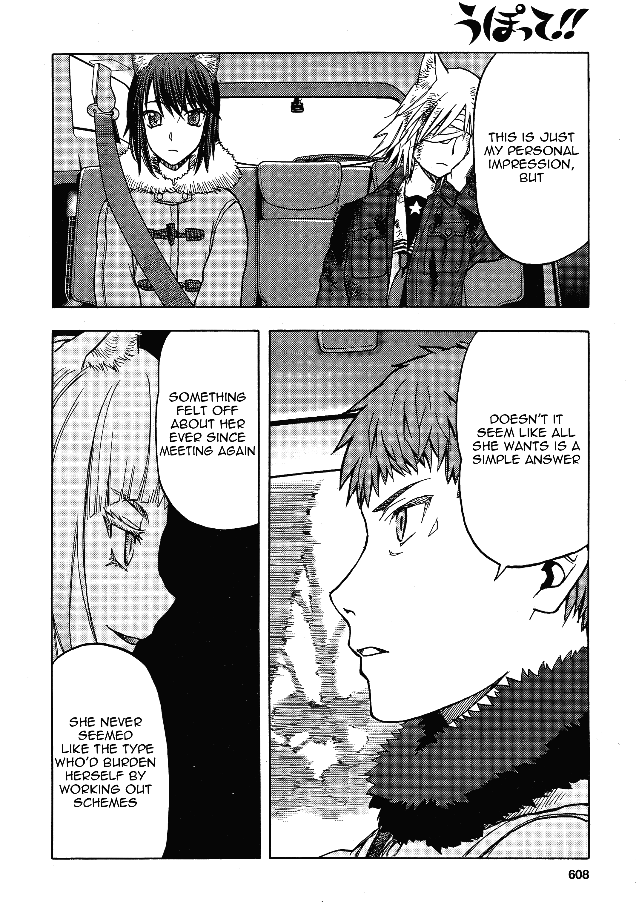 Upotte!! Chapter 107 - BidManga.com