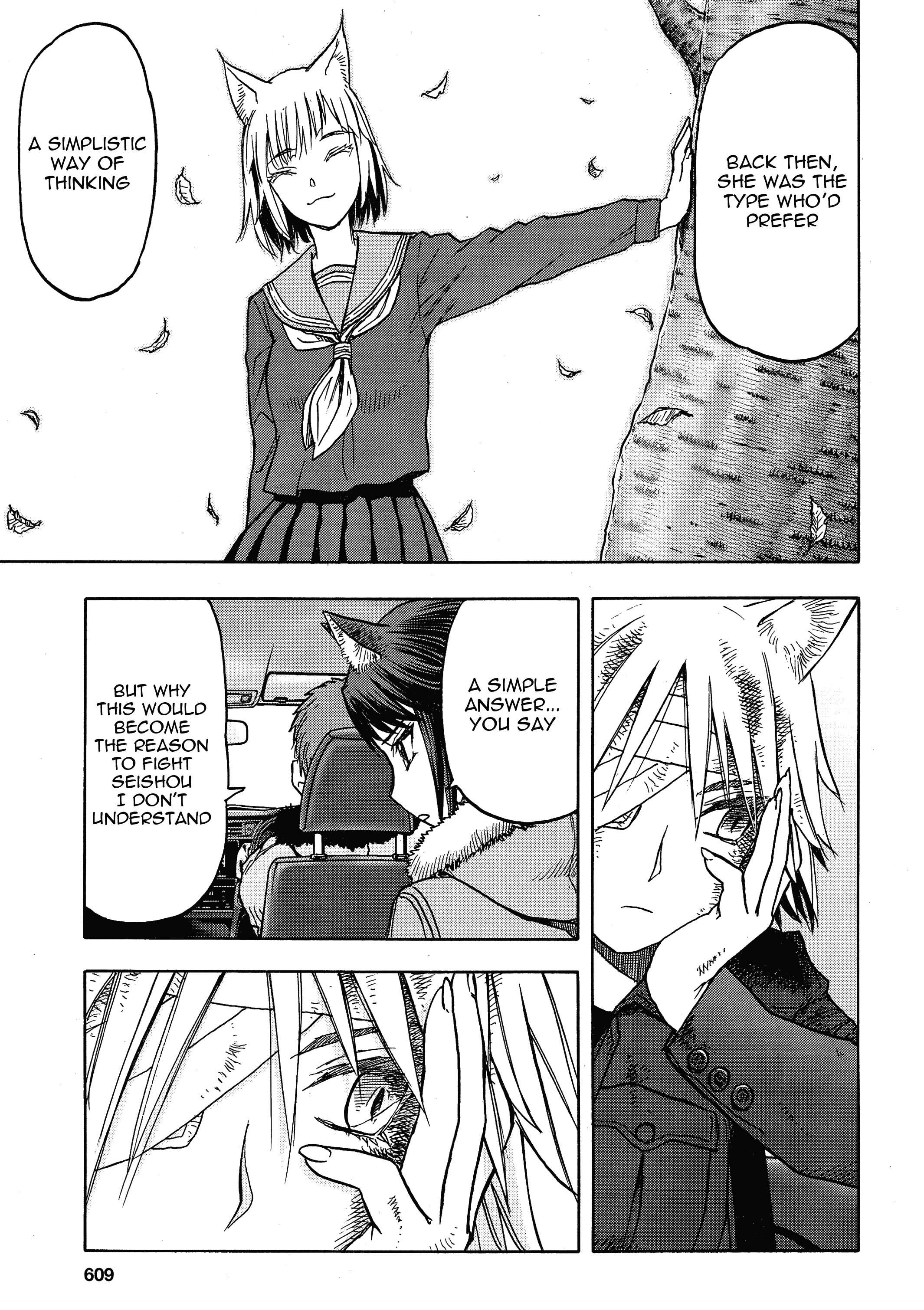 Upotte!! Chapter 107 - BidManga.com