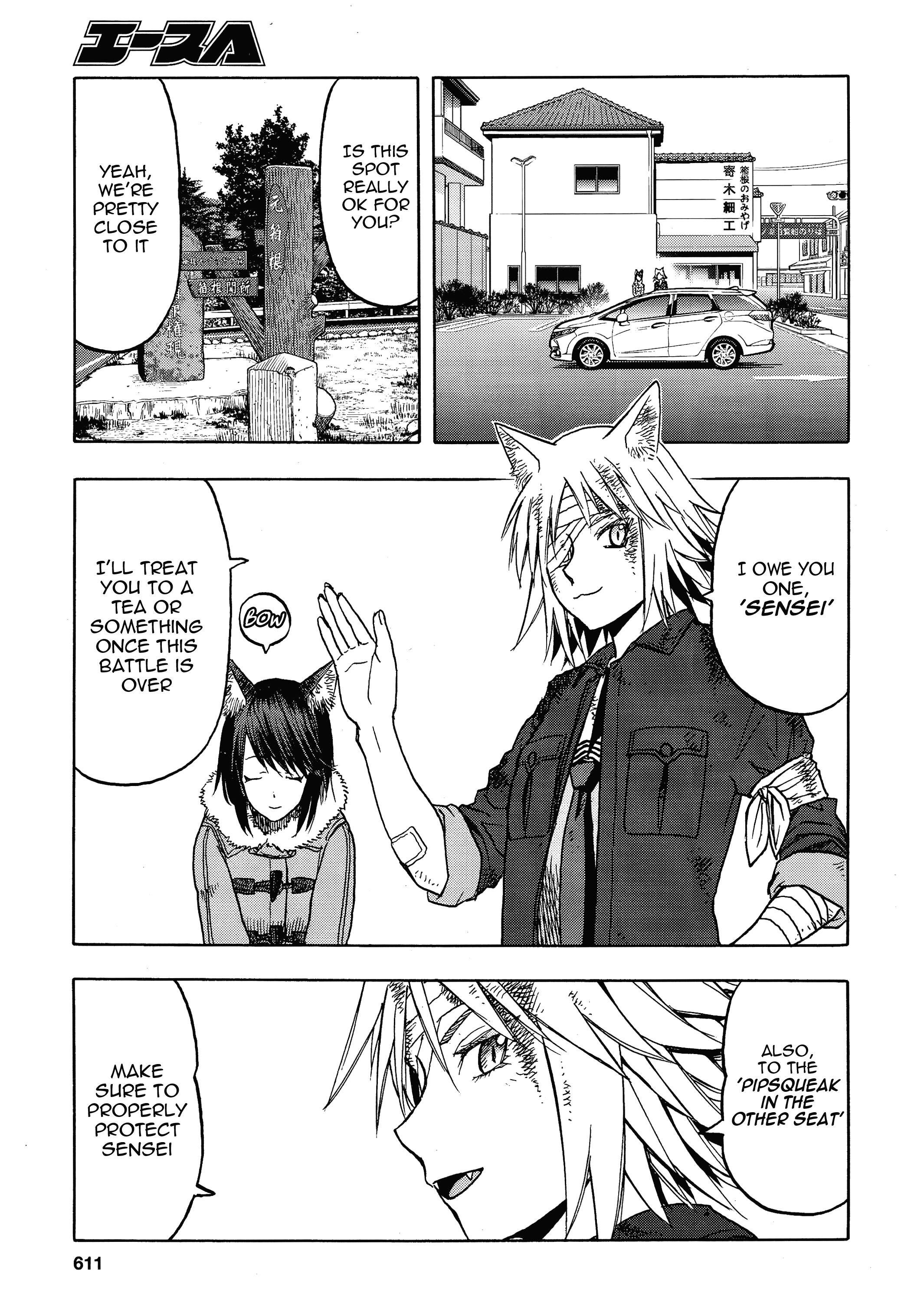 Upotte!! Chapter 107 - BidManga.com