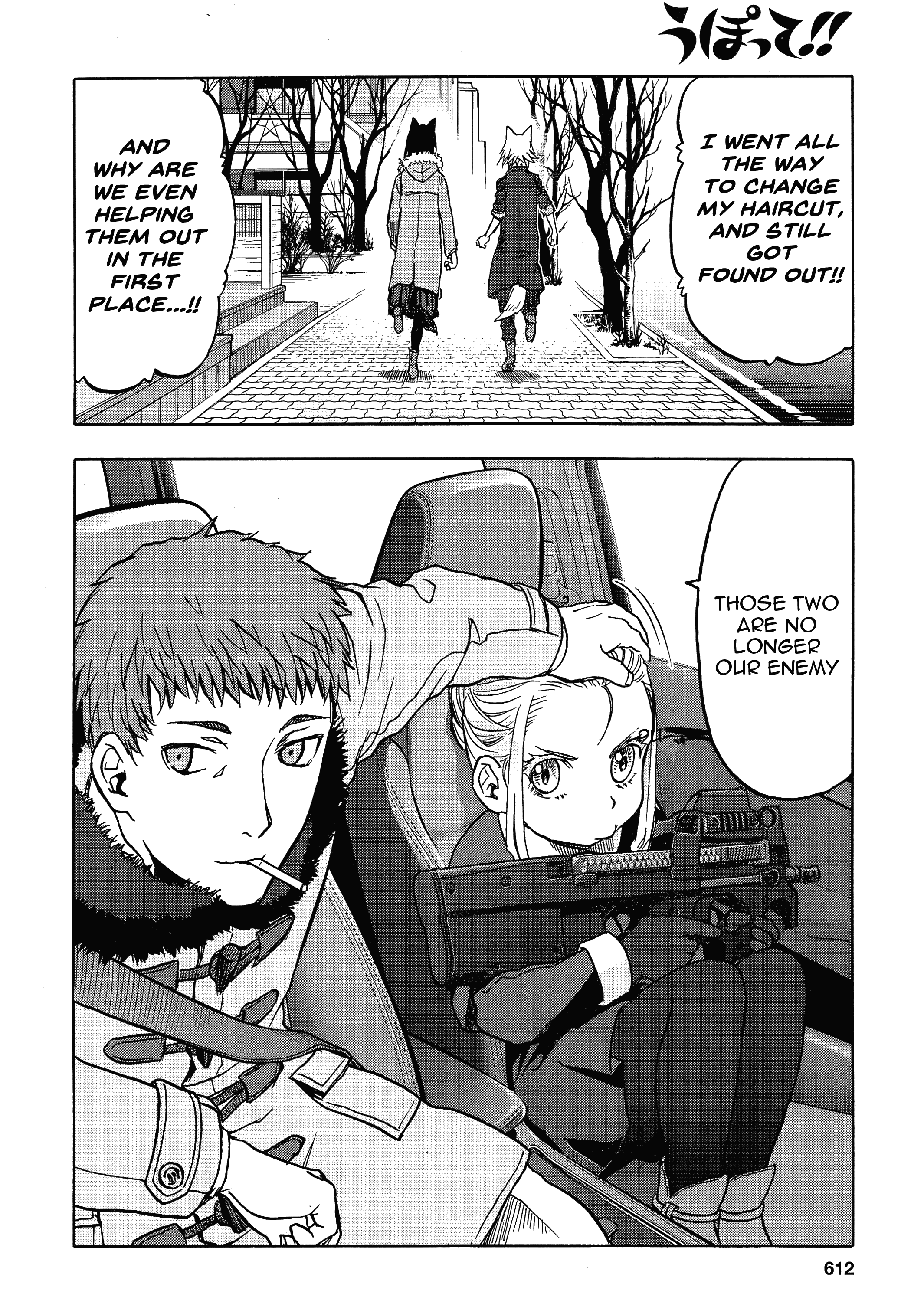 Upotte!! Chapter 107 - BidManga.com