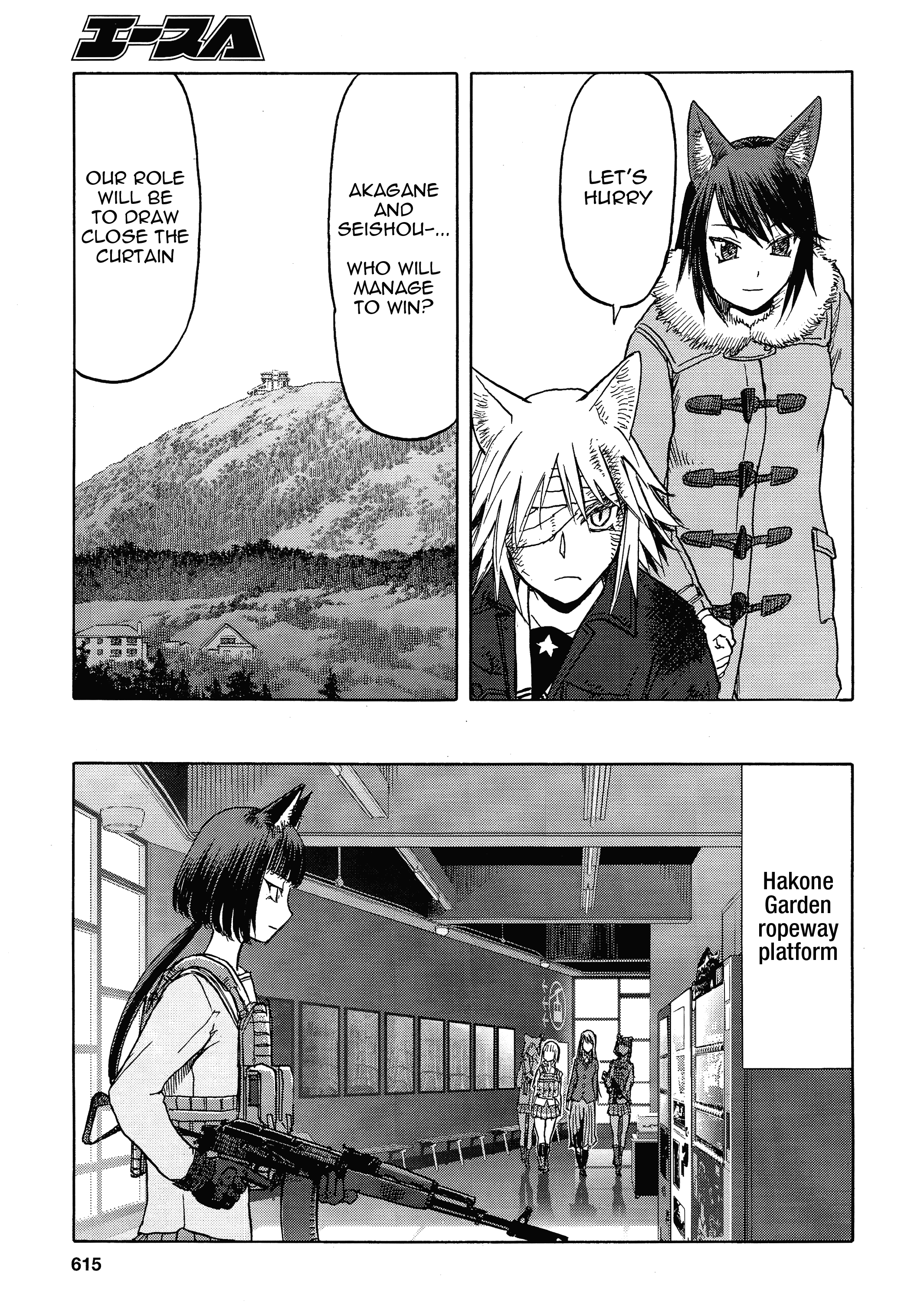 Upotte!! Chapter 107 - BidManga.com