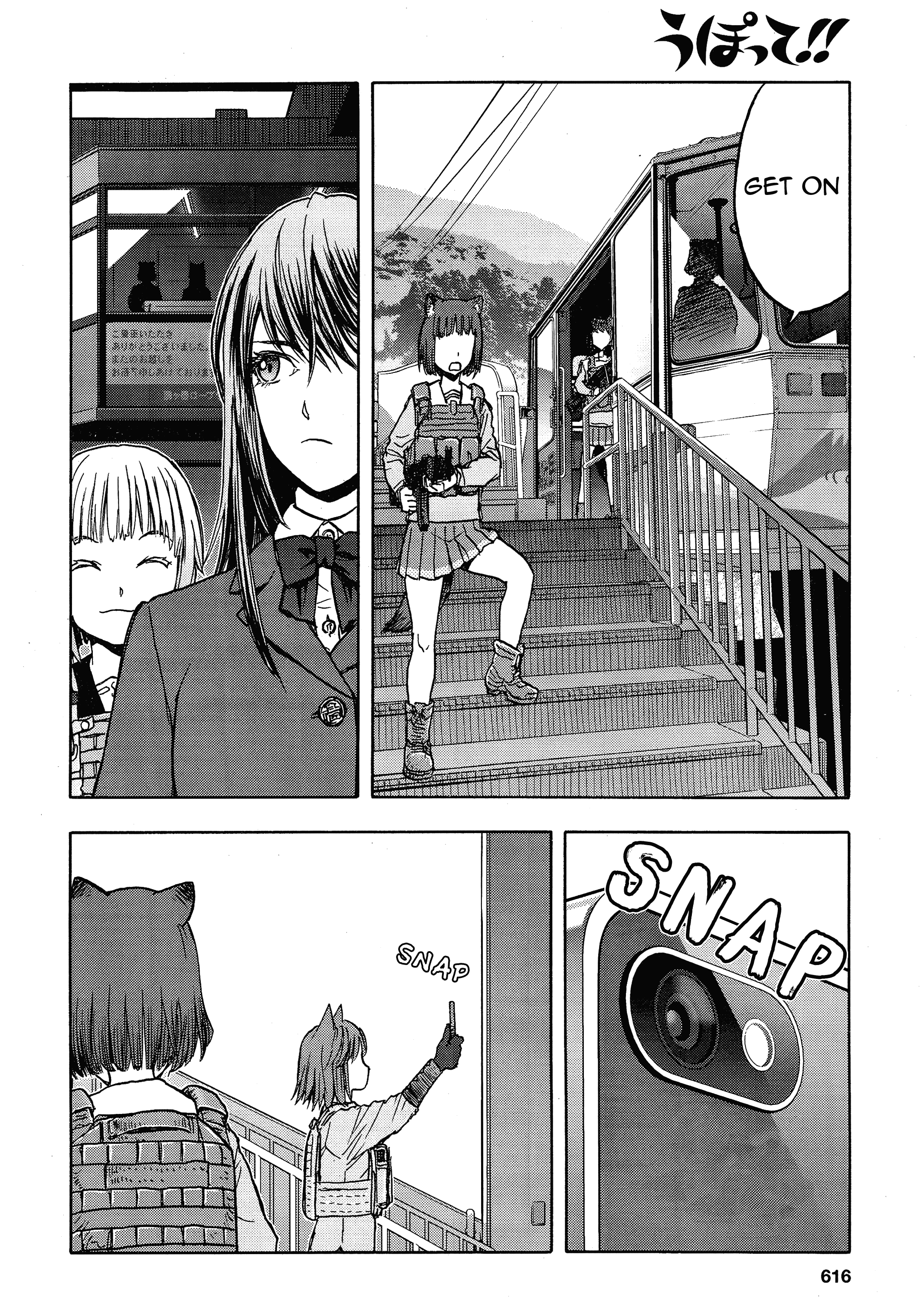 Upotte!! Chapter 107 - BidManga.com