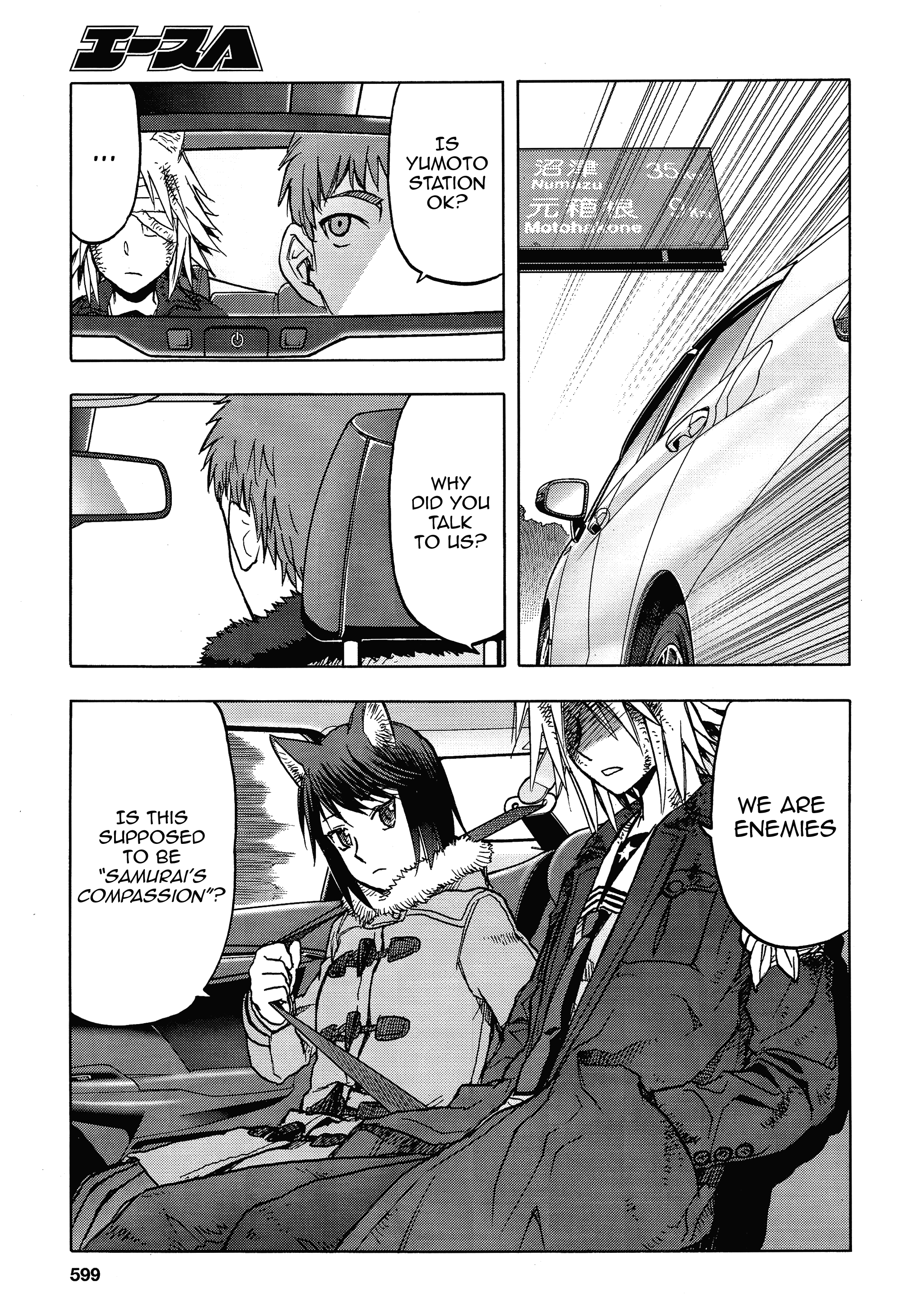 Upotte!! Chapter 107 - BidManga.com