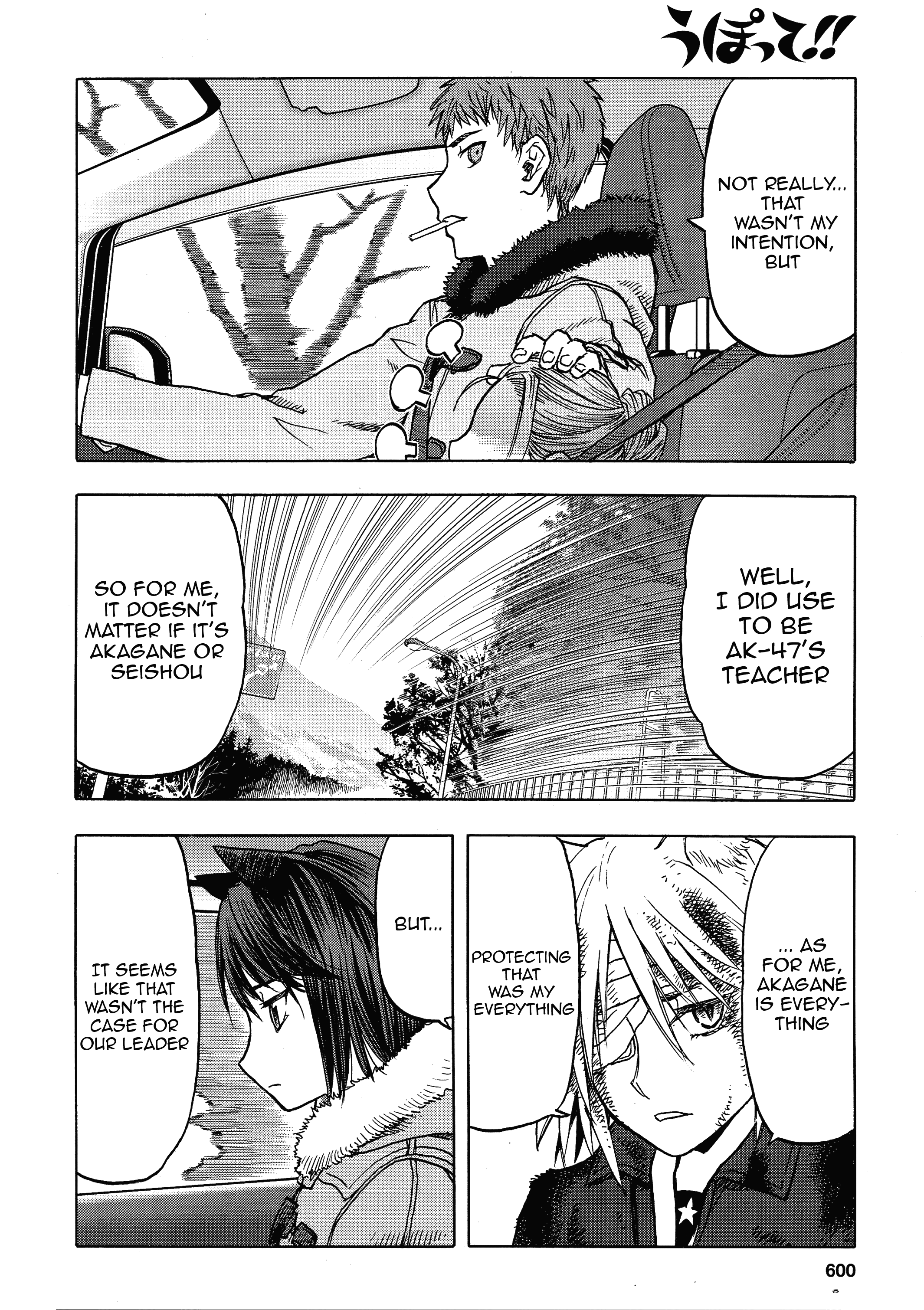 Upotte!! Chapter 107 - BidManga.com