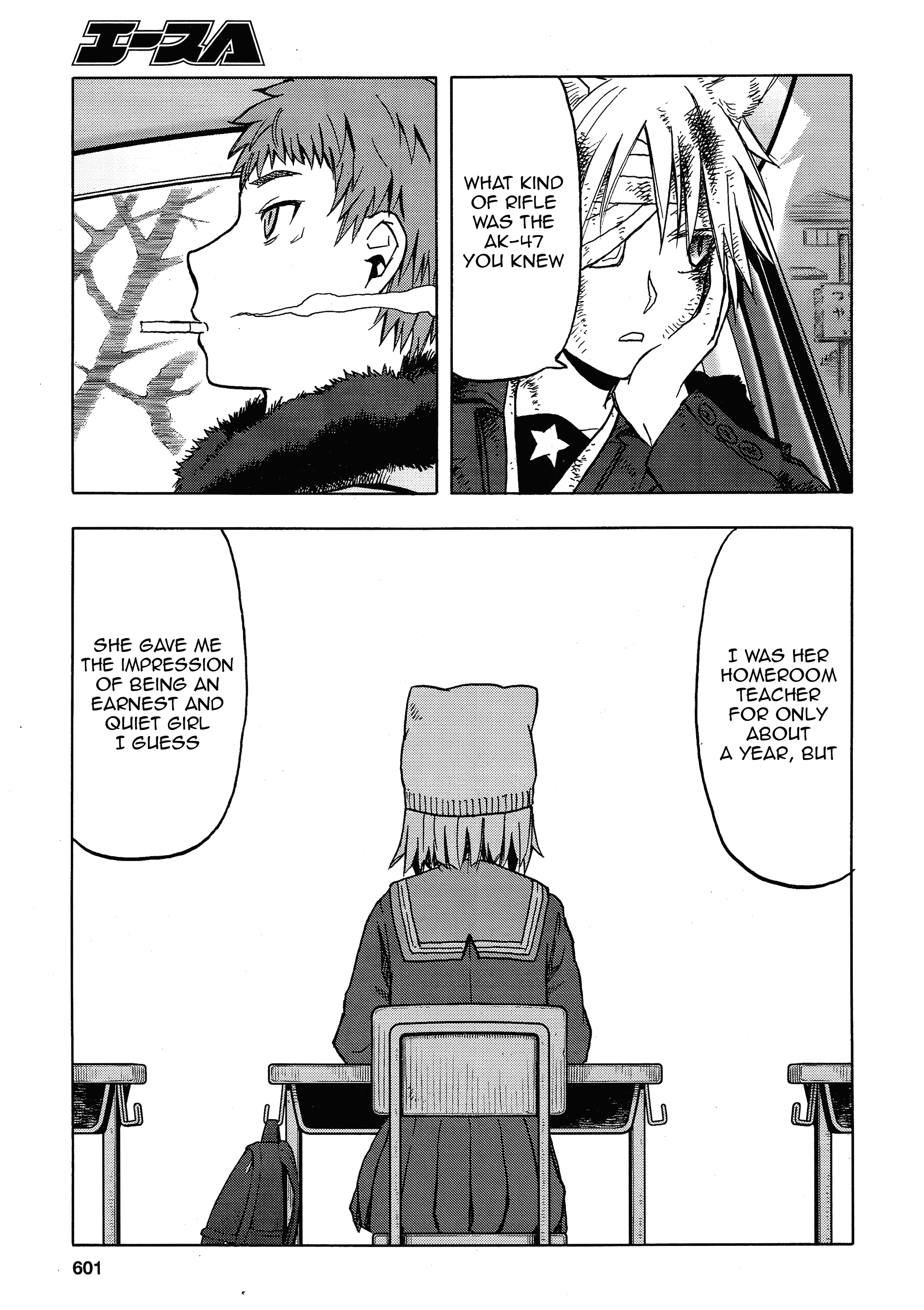 Upotte!! Chapter 107 - BidManga.com