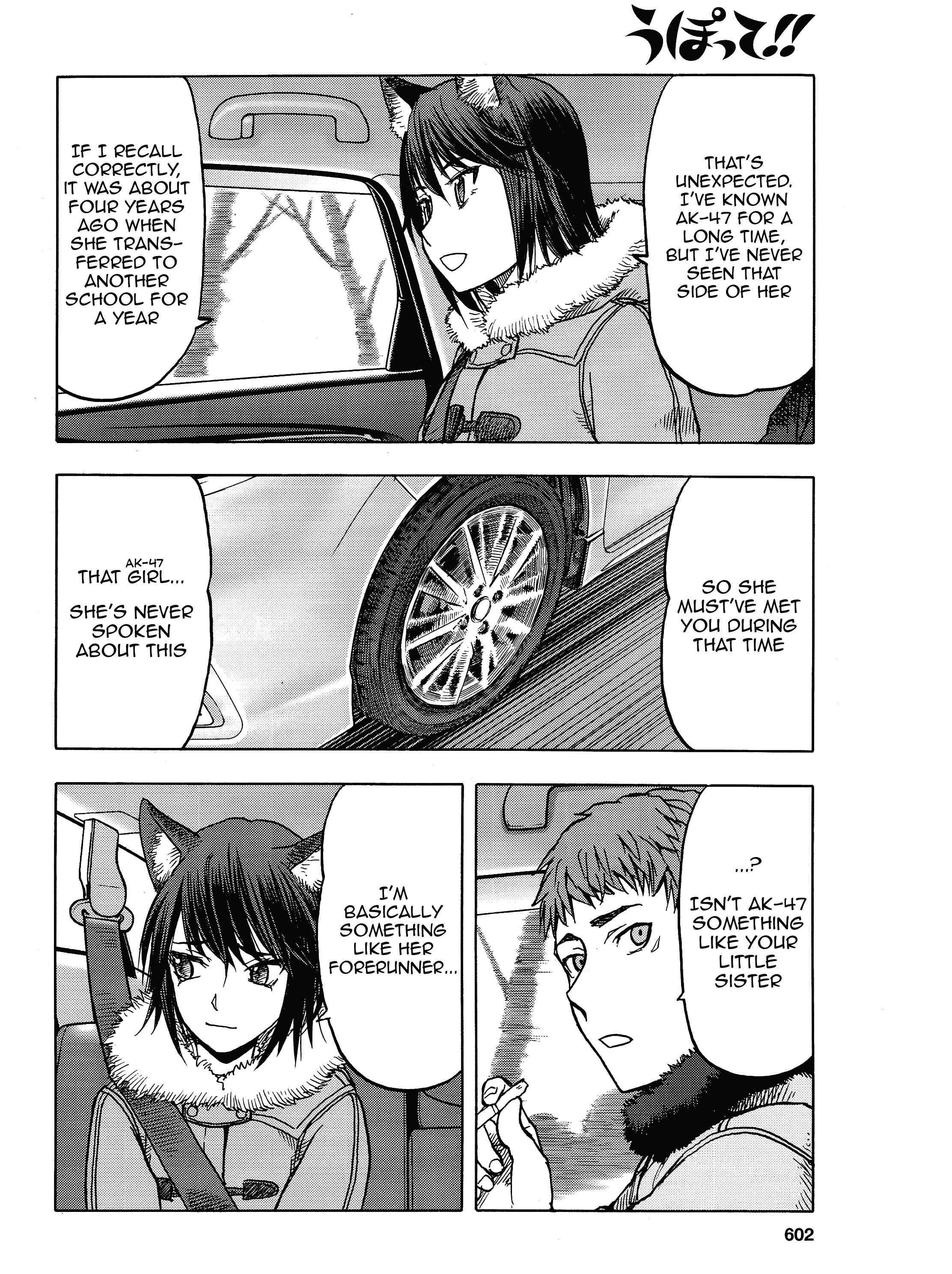 Upotte!! Chapter 107 - BidManga.com