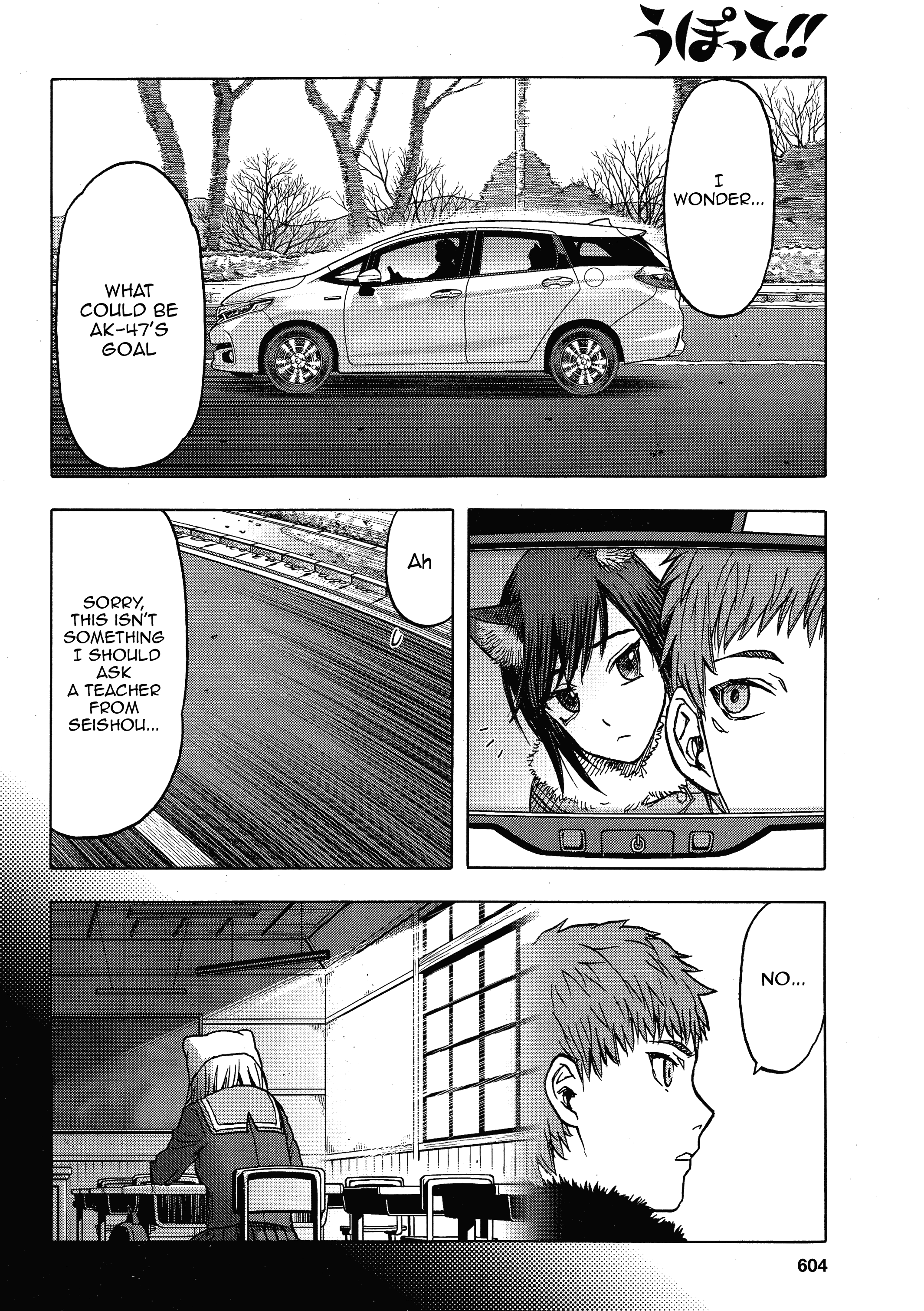 Upotte!! Chapter 107 - BidManga.com