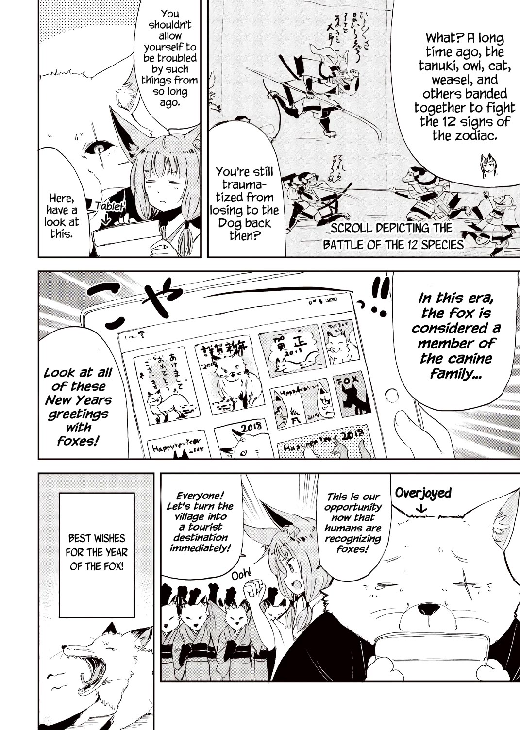 Kitsune No Oyome-Chan Chapter 23.5 - BidManga.com