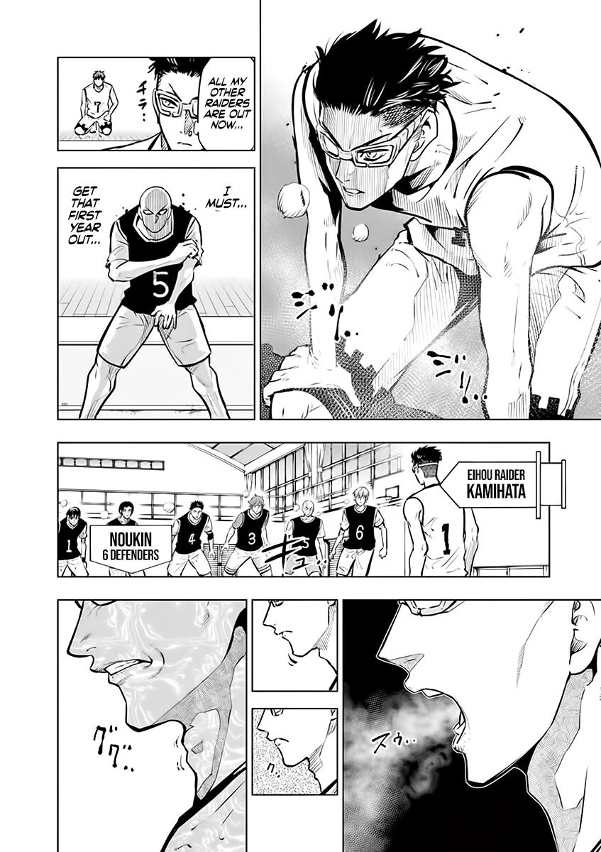 Burning Kabaddi Chapter 46 - BidManga.com