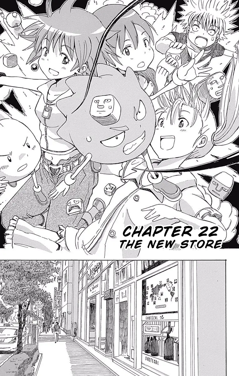 Gently! Don Patch Chapter 23 - BidManga.com