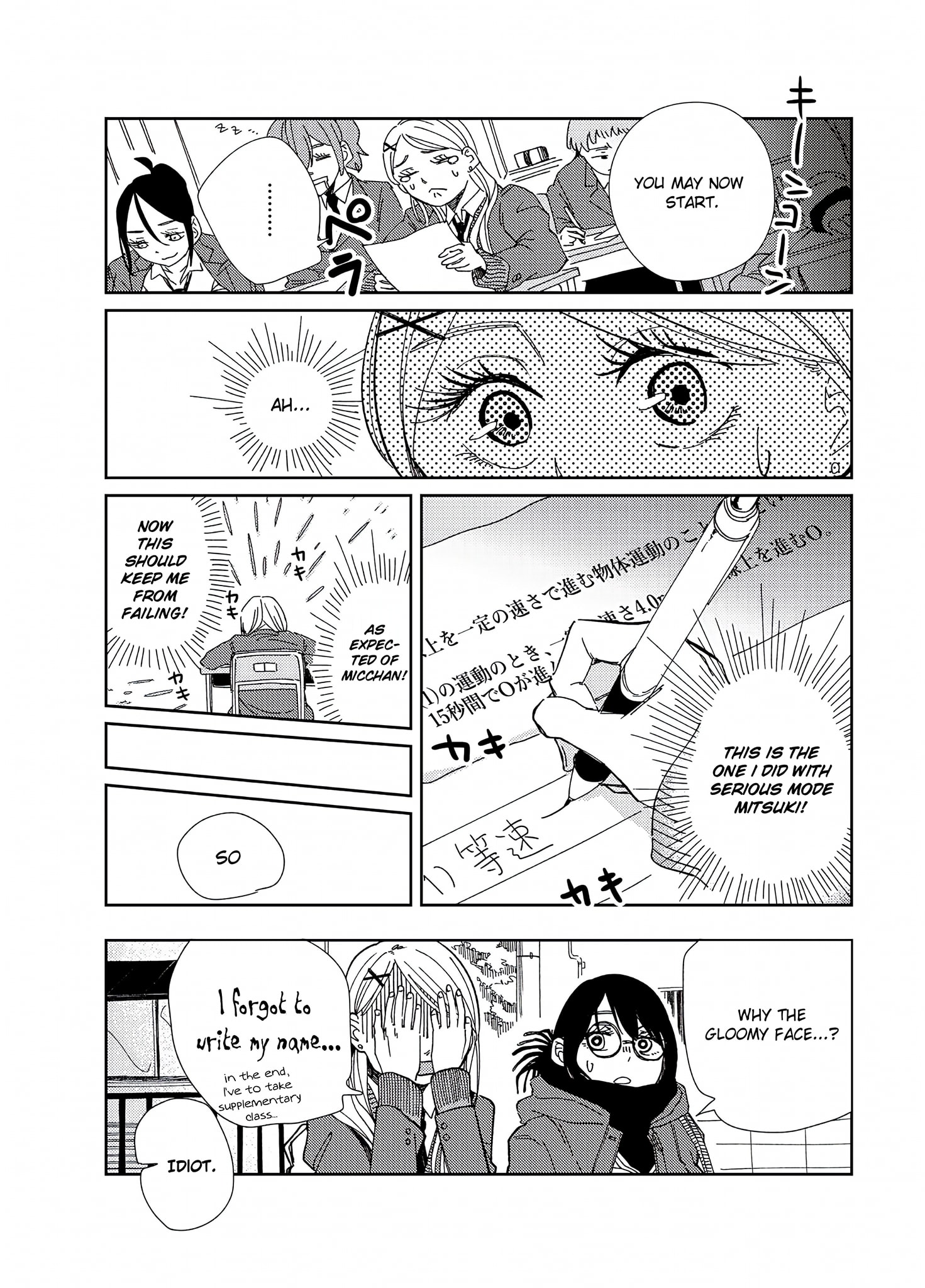 Tomoko & Mitsuki Chapter 5 - BidManga.com