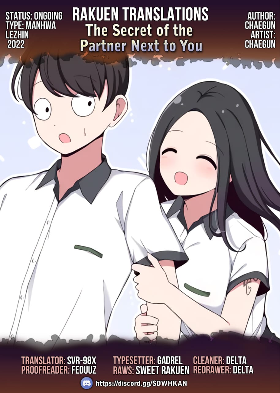 The Secret Of The Partner Next To You Chapter 7 - BidManga.com