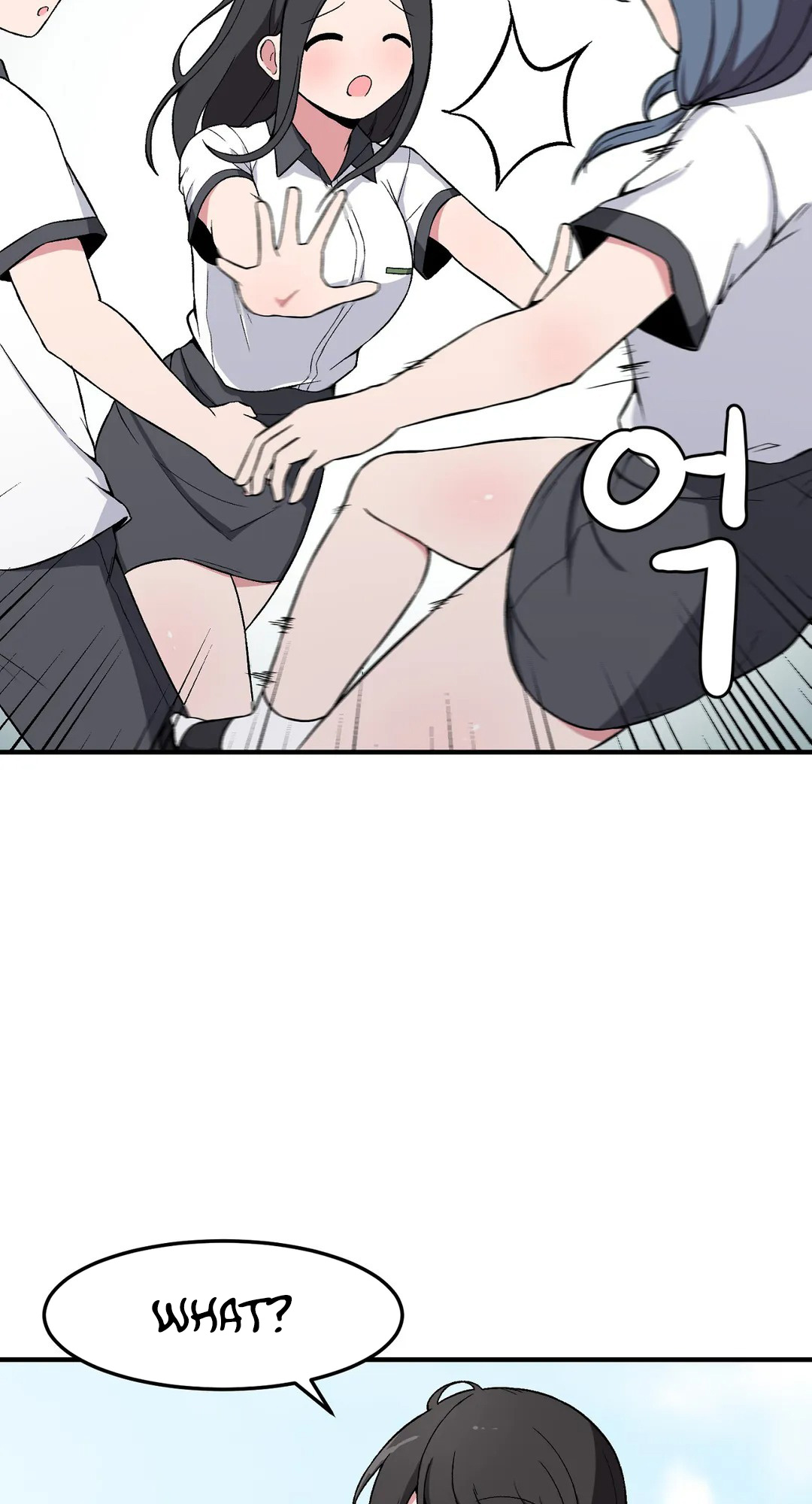 The Secret Of The Partner Next To You Chapter 7 - BidManga.com