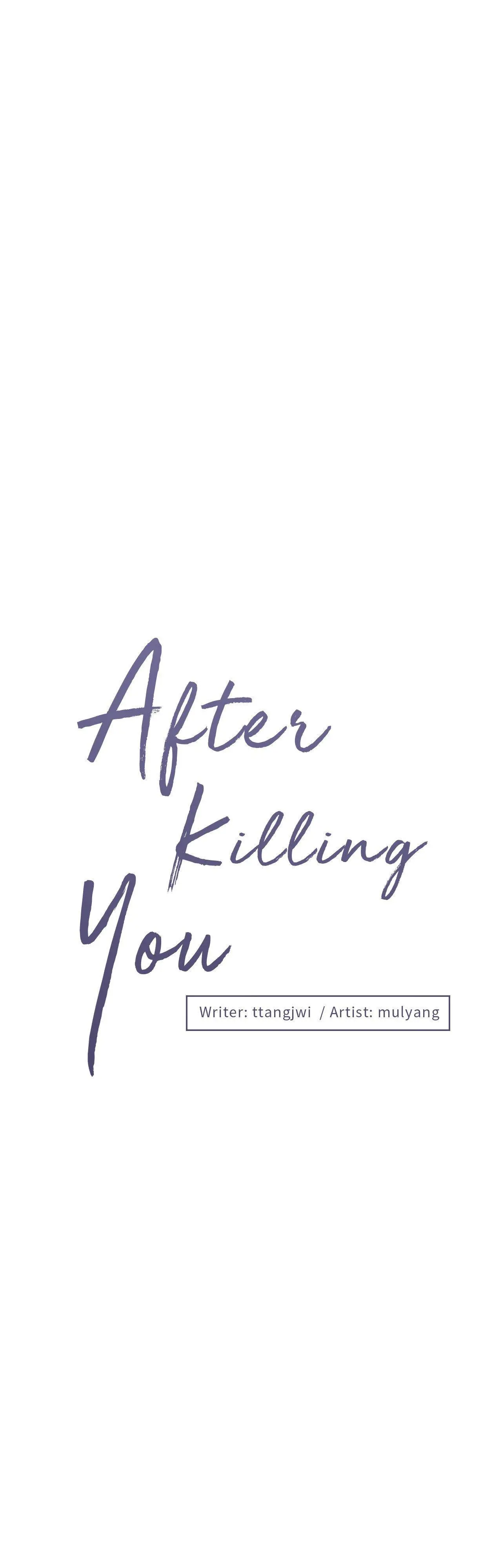 After Killing You Chapter 17 - BidManga.com