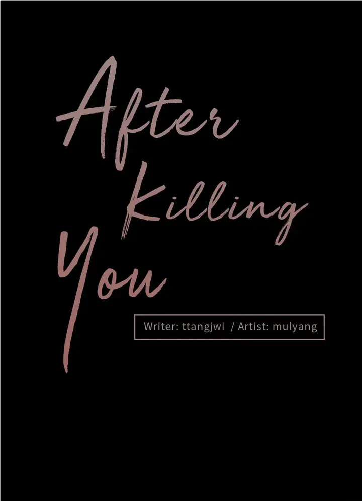 After Killing You Chapter 9 - BidManga.com