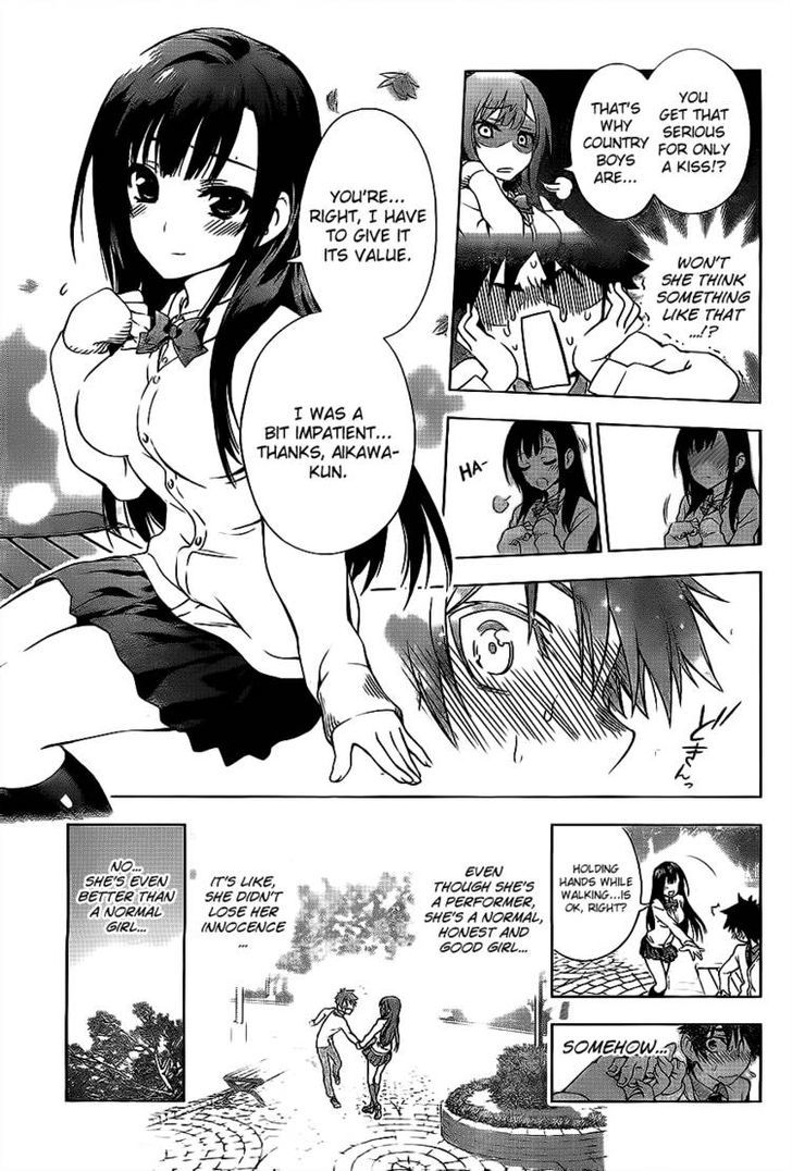 Koisome Momiji Chapter 0 - BidManga.com