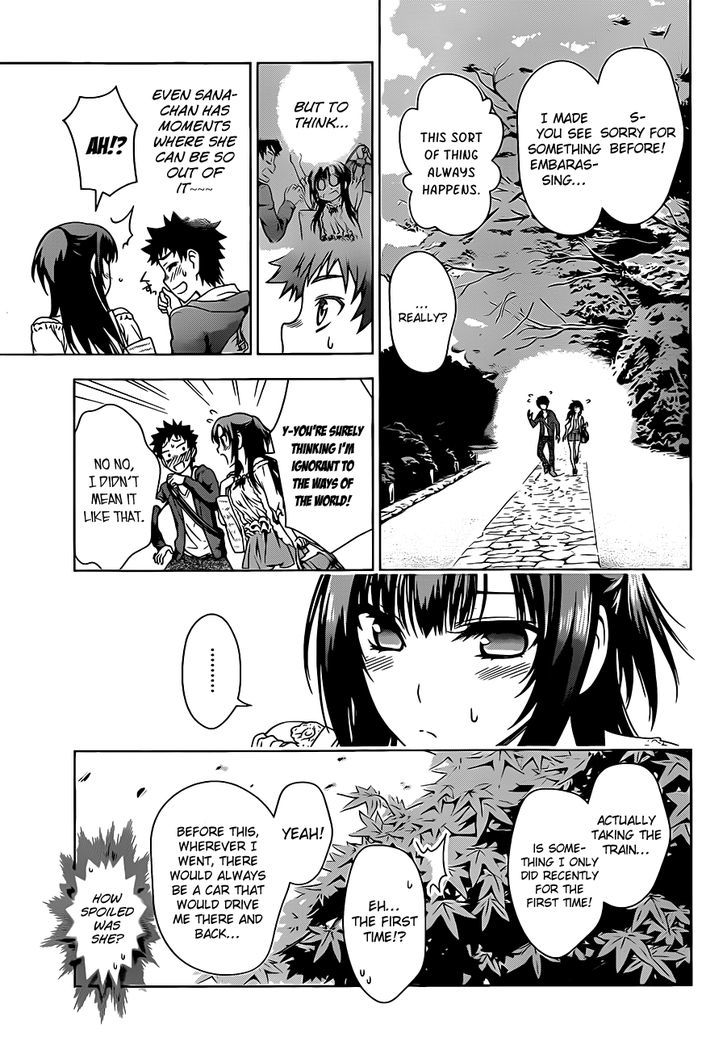 Koisome Momiji Chapter 3 - BidManga.com