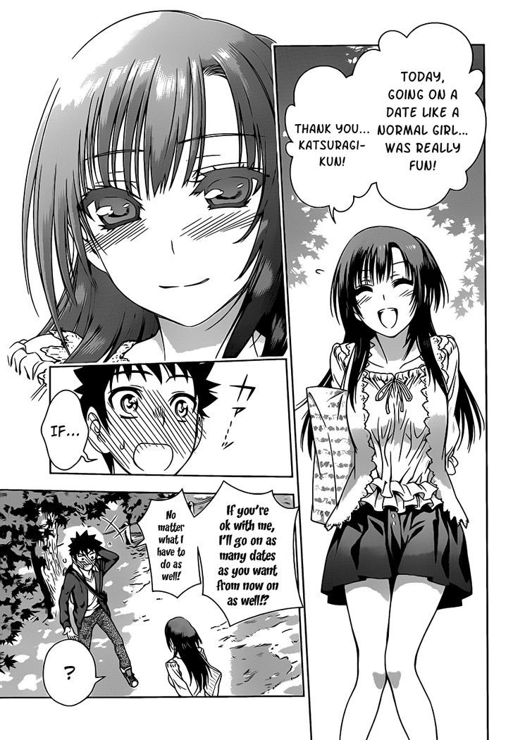 Koisome Momiji Chapter 3 - BidManga.com