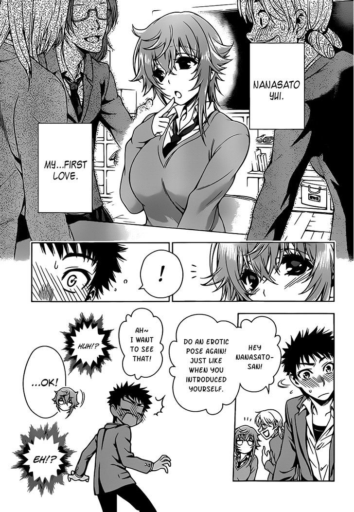 Koisome Momiji Chapter 5 - BidManga.com