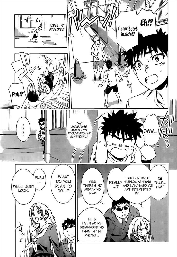 Koisome Momiji Chapter 16 - BidManga.com