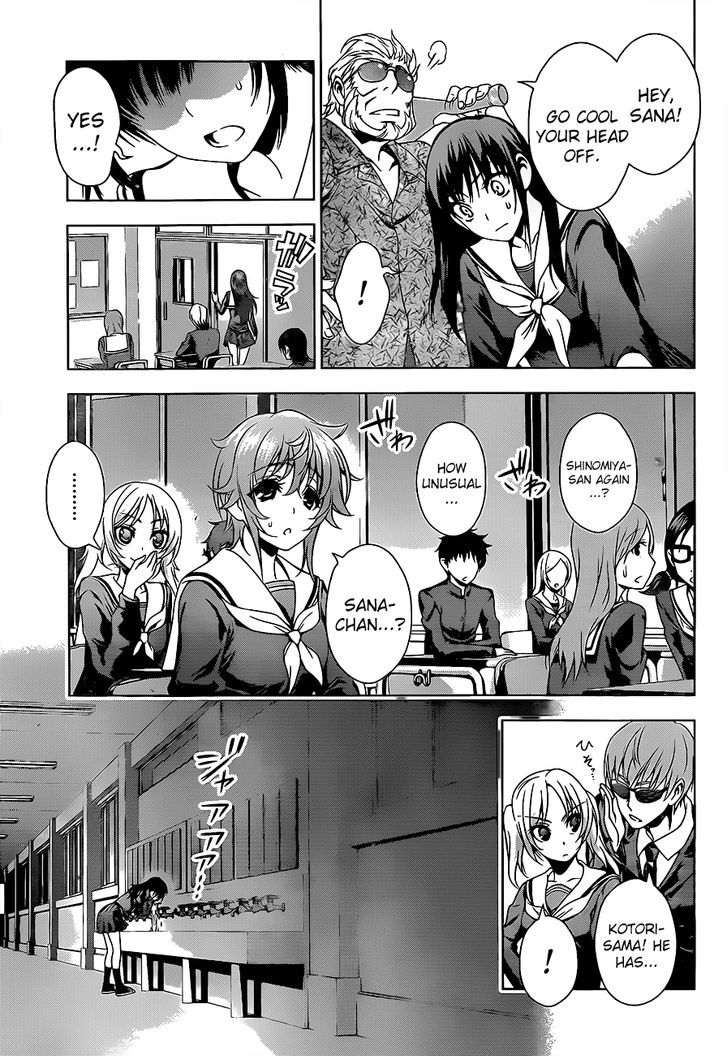 Koisome Momiji Chapter 16 - BidManga.com