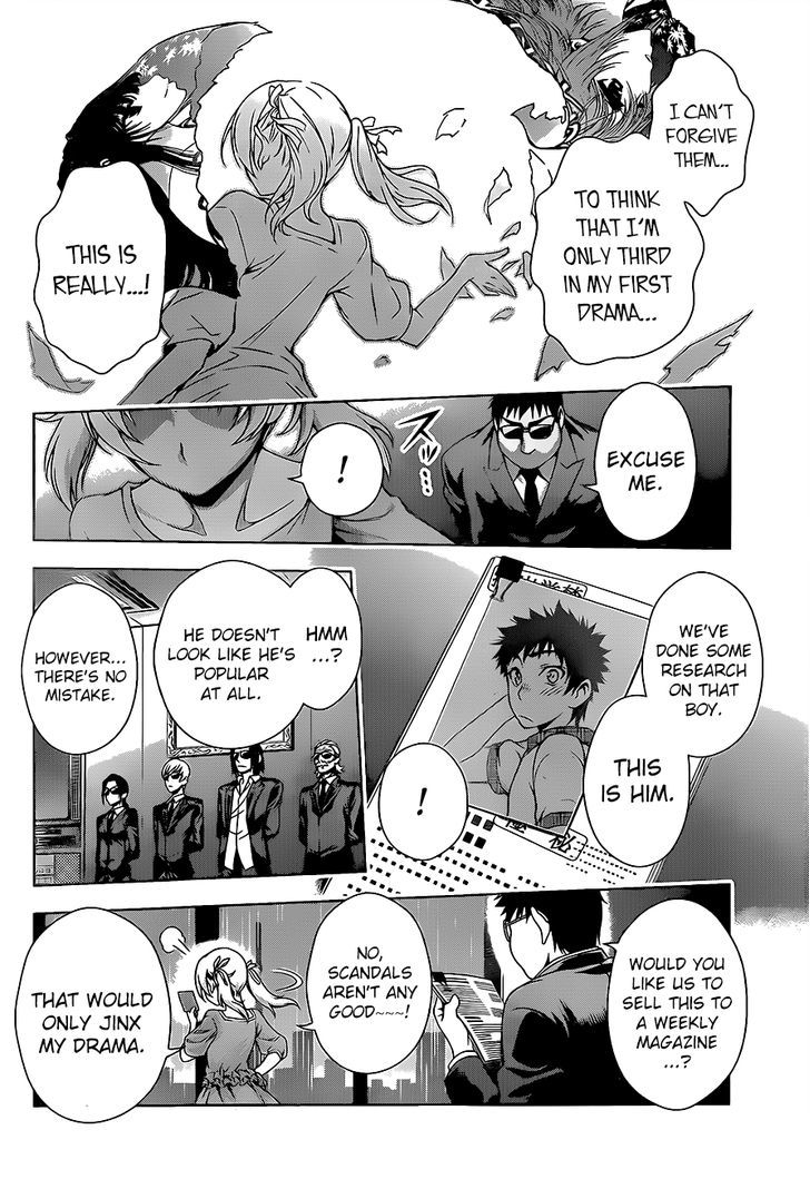 Koisome Momiji Chapter 16 - BidManga.com