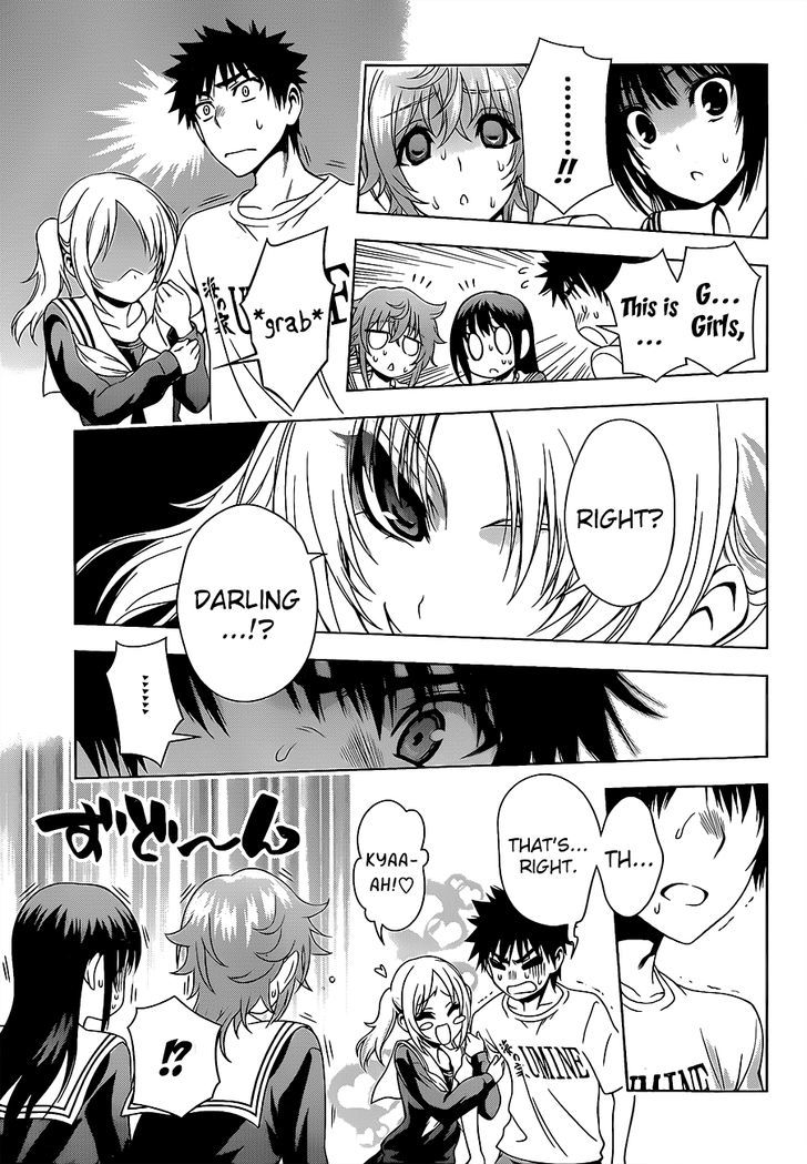 Koisome Momiji Chapter 18 - BidManga.com