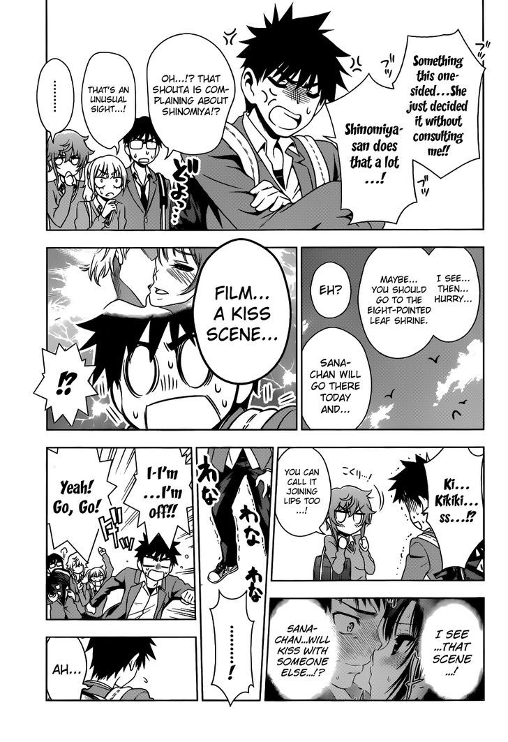 Koisome Momiji Chapter 28 - BidManga.com