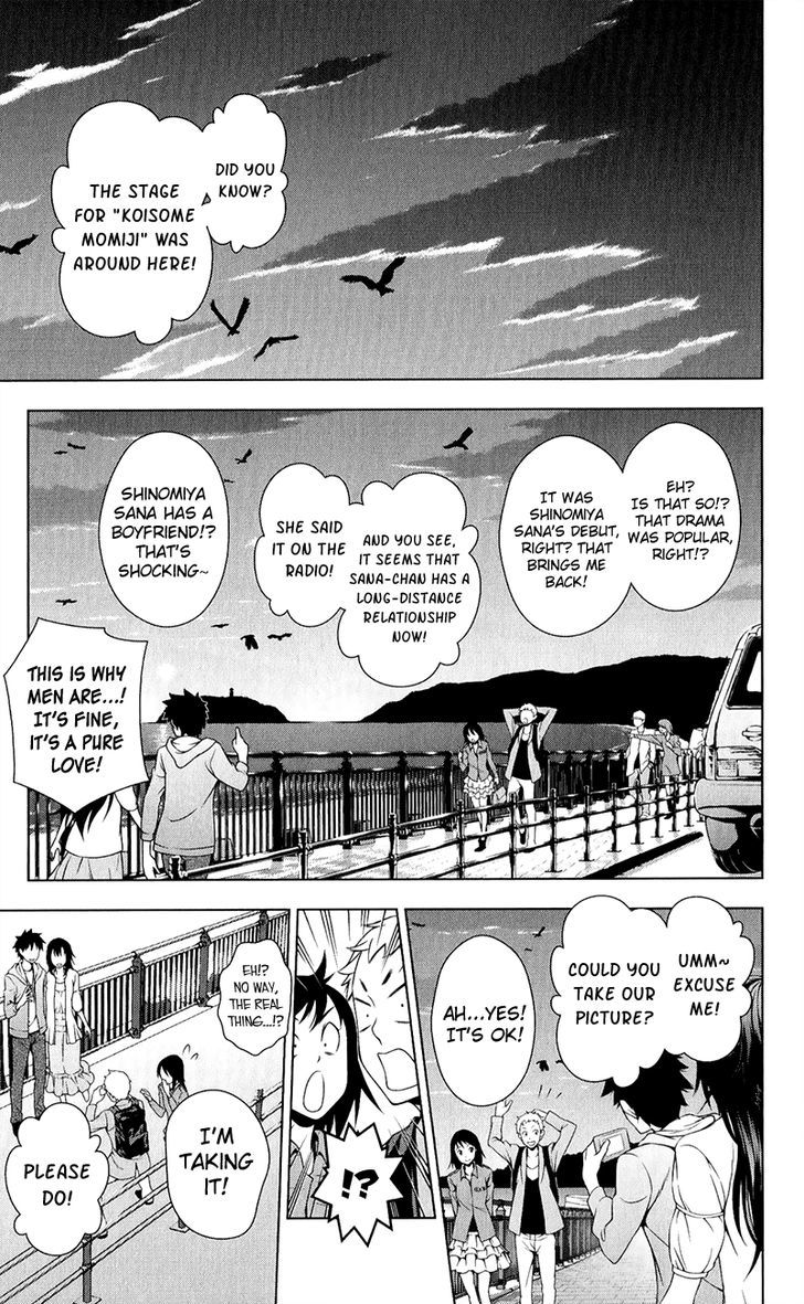 Koisome Momiji Chapter 31 - BidManga.com