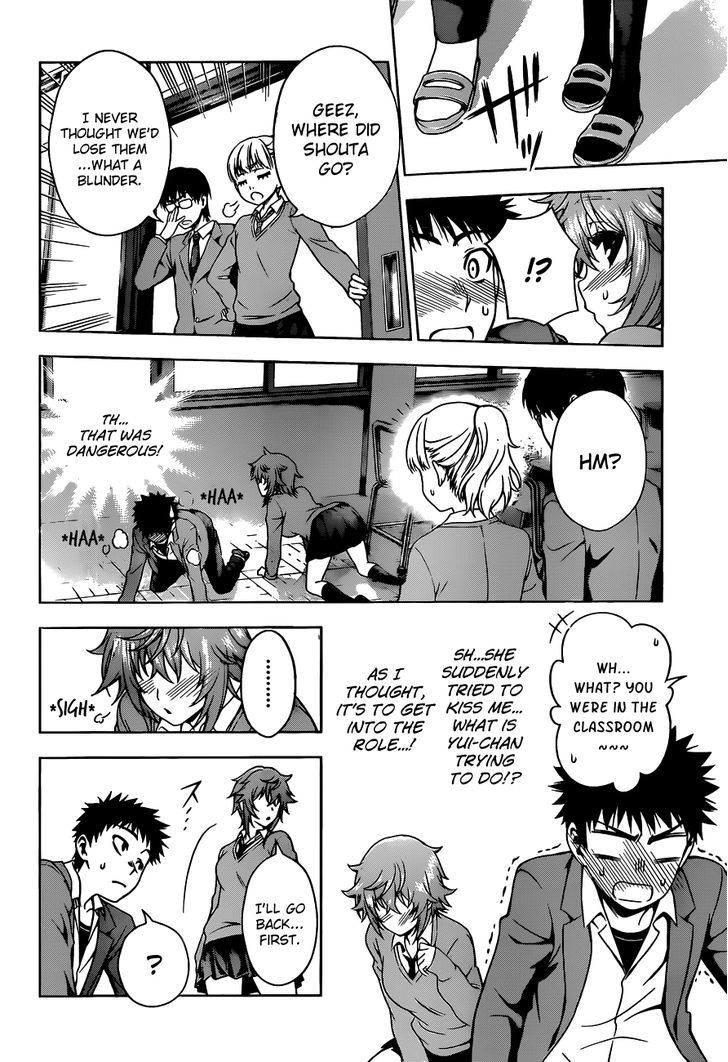 Koisome Momiji Chapter 6 - BidManga.com