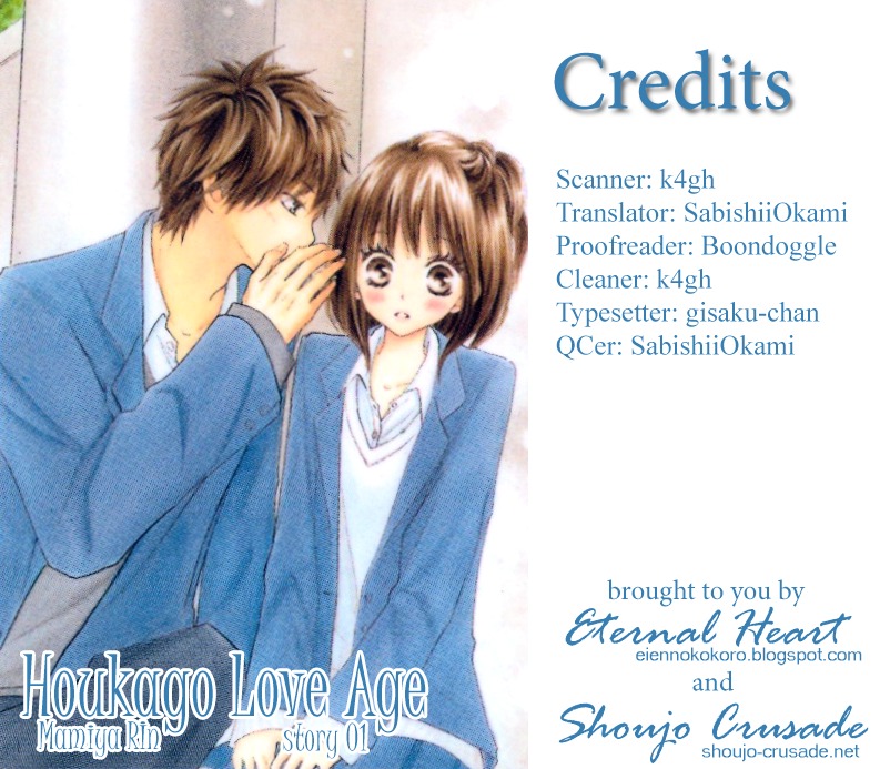 Houkago Love Age Chapter 1 - ManhuaZ.net