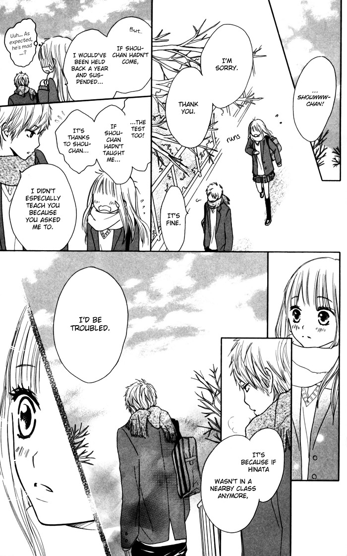 Houkago Love Age Chapter 2 - ManhuaZ.net