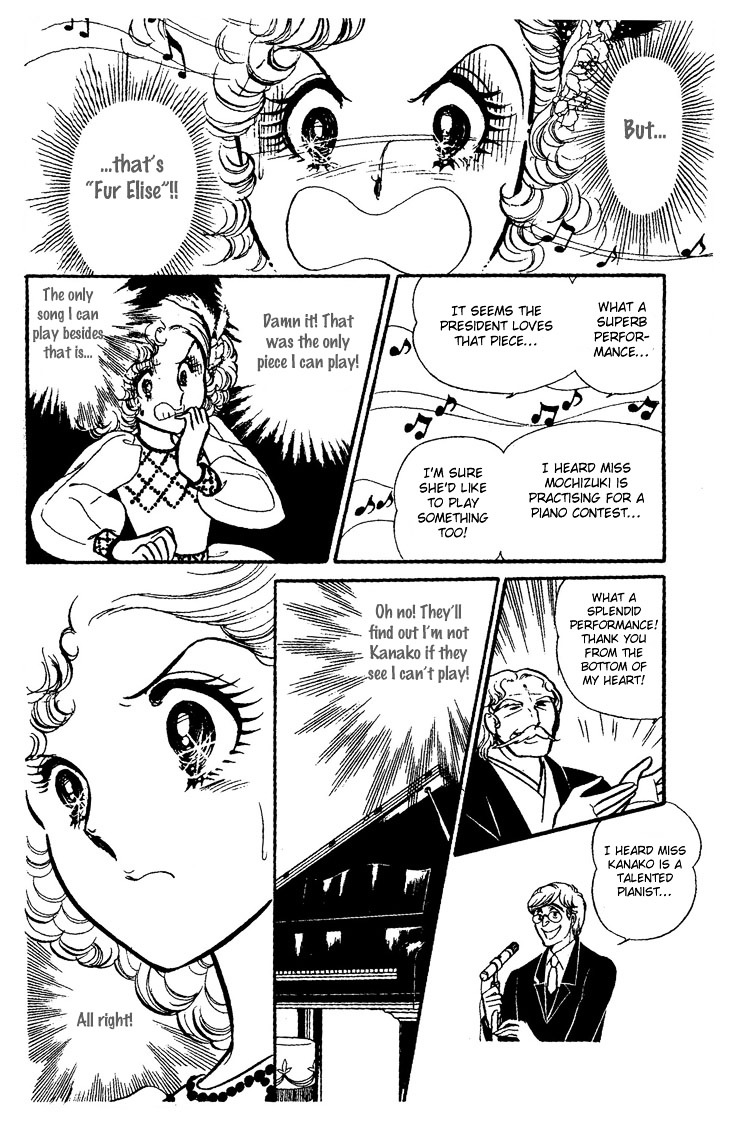 Dynamite Milk Pie Chapter 0 - BidManga.com