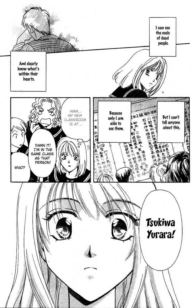 Yurara No Tsuki Chapter 1 - BidManga.com