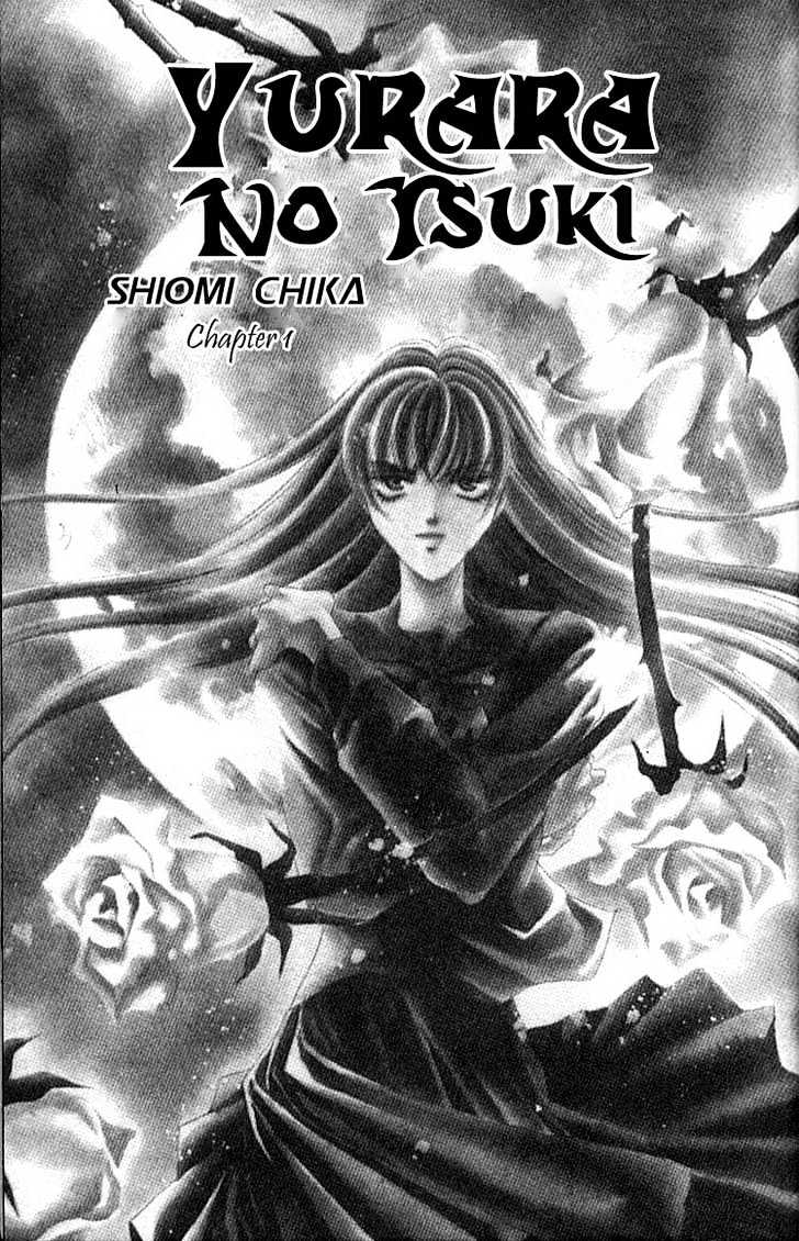 Yurara No Tsuki Chapter 1 - BidManga.com