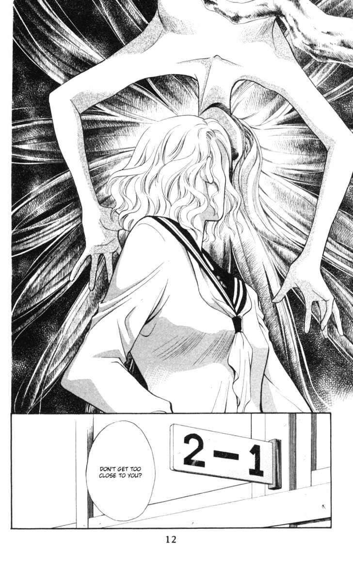 Yurara No Tsuki Chapter 5 - BidManga.com