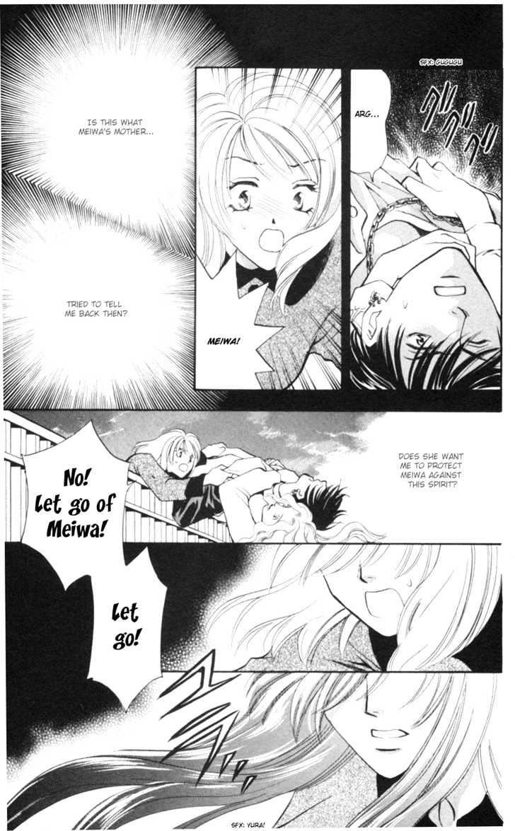 Yurara No Tsuki Chapter 7 - BidManga.com