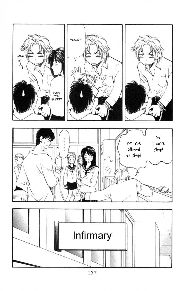 Yurara No Tsuki Chapter 8 - BidManga.com