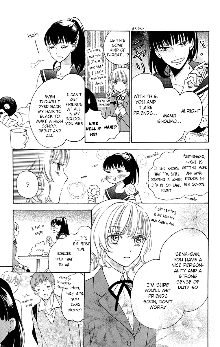 Nejimaki Mano-San Chapter 3 - BidManga.com