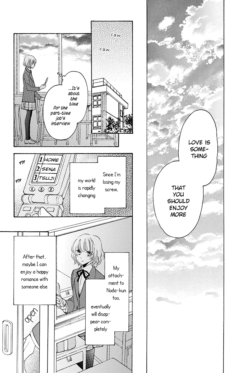 Nejimaki Mano-San Chapter 3 - BidManga.com