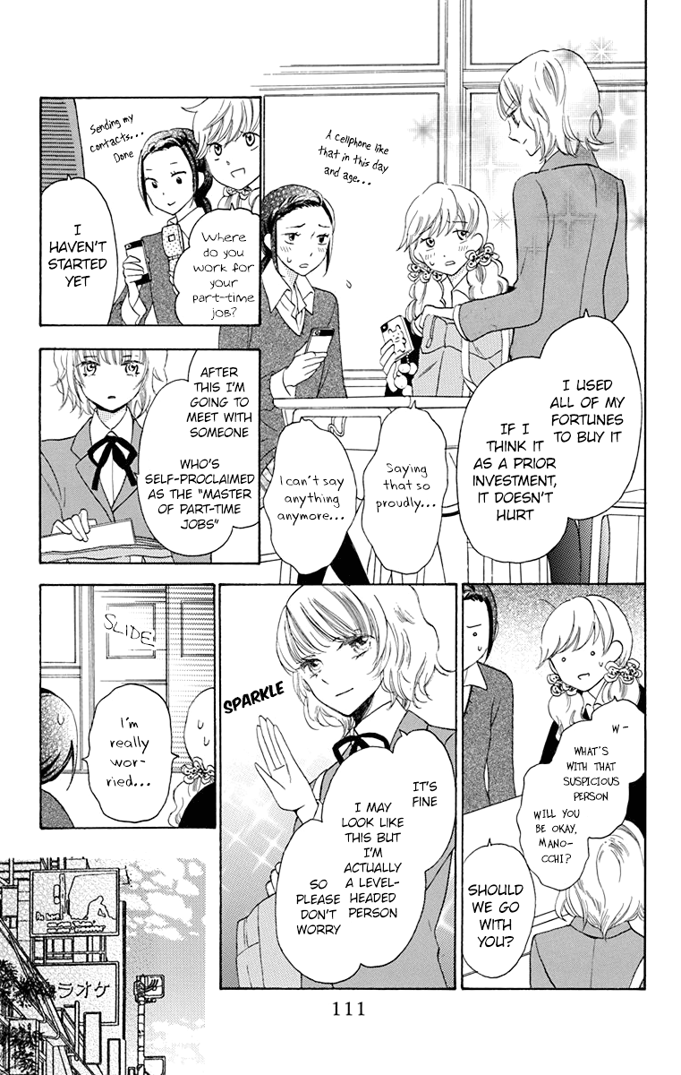 Nejimaki Mano-San Chapter 3 - BidManga.com